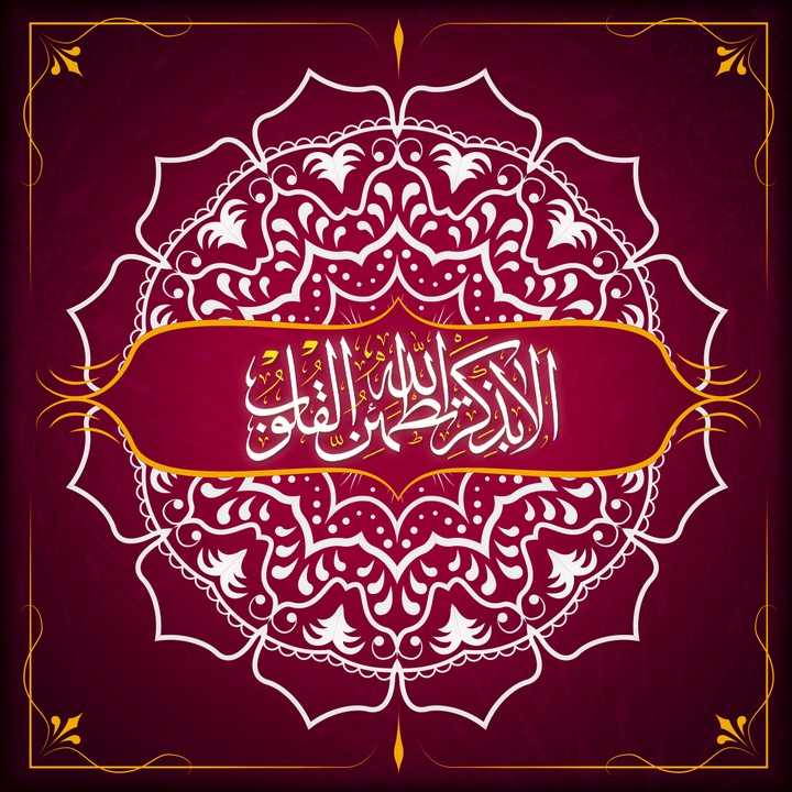 Islamic Design