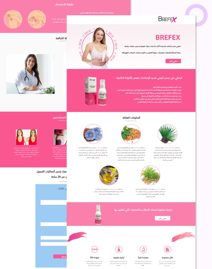 Landing Page for Brefex