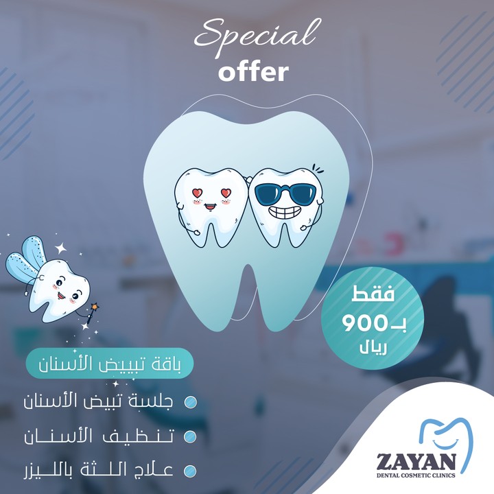 Zayan Dental Cosmetic Clinics