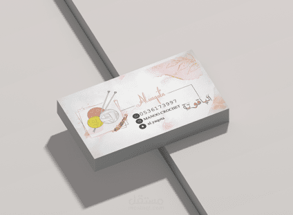 تصميم بزنس كارد