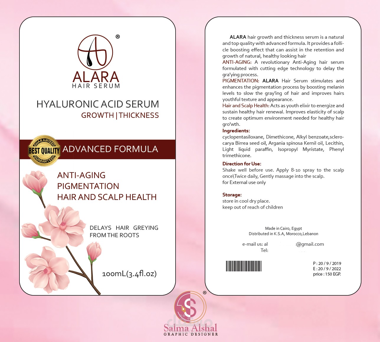 تصميم لوجو وملصق خاص بمنتج سيرم للشعر Desiging logo and hair product sticker