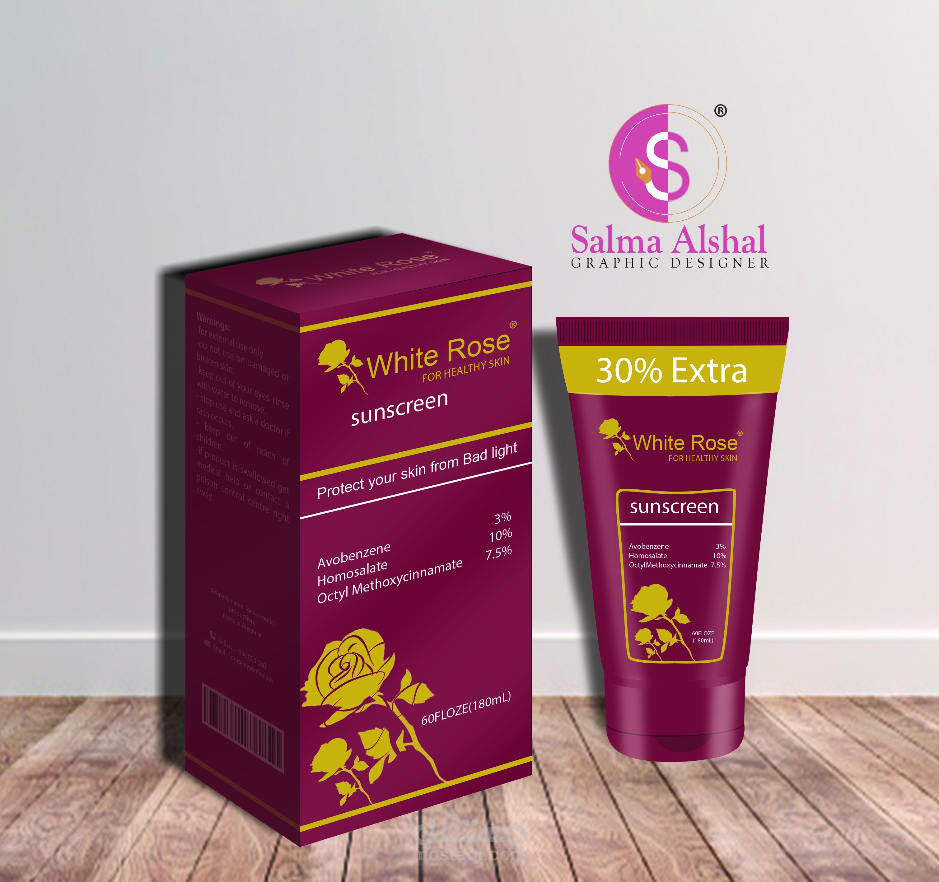 تصميم شعار وعلبة لمنتج واقي الشمس مع رسم ثلاثي الأبعاد  Designing logo and product box for sunscreen product with 3D  drawing