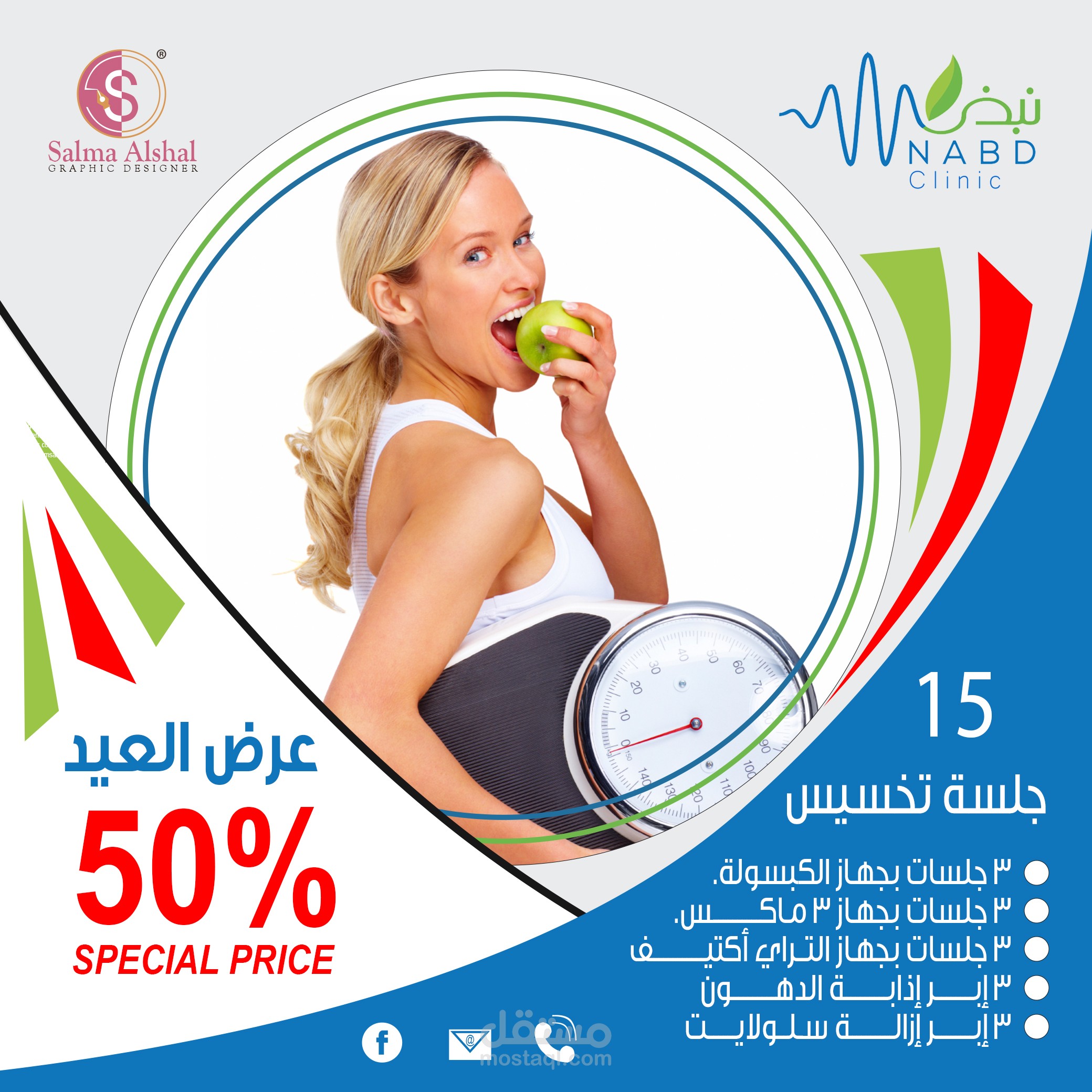 تصميم بوست سوشيال ميديا