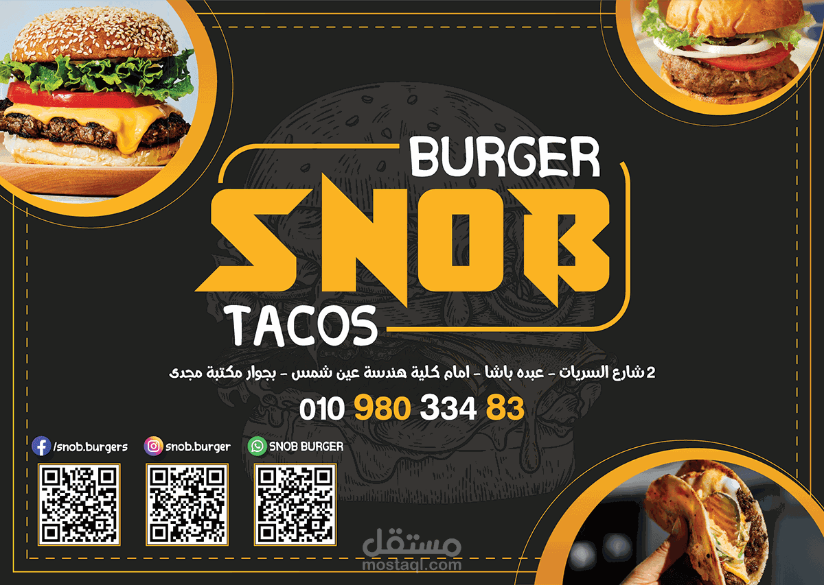 SNOB Mneu