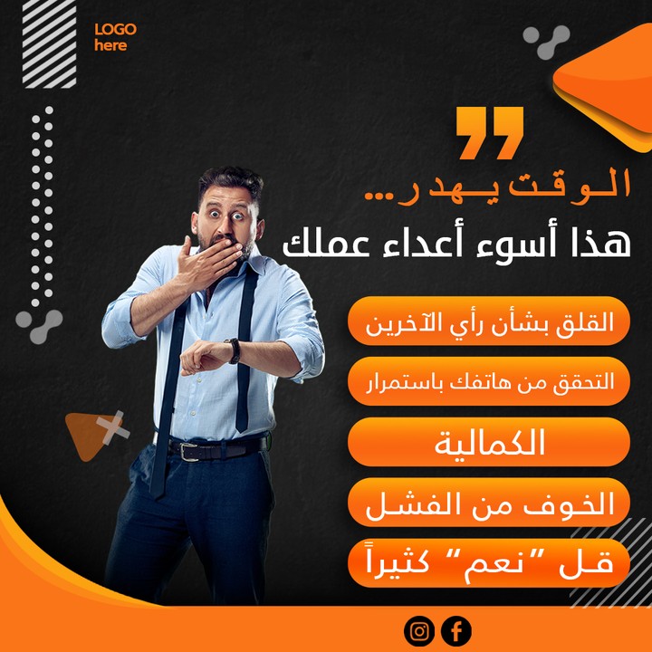 تصميم بوسترات على انستغرام