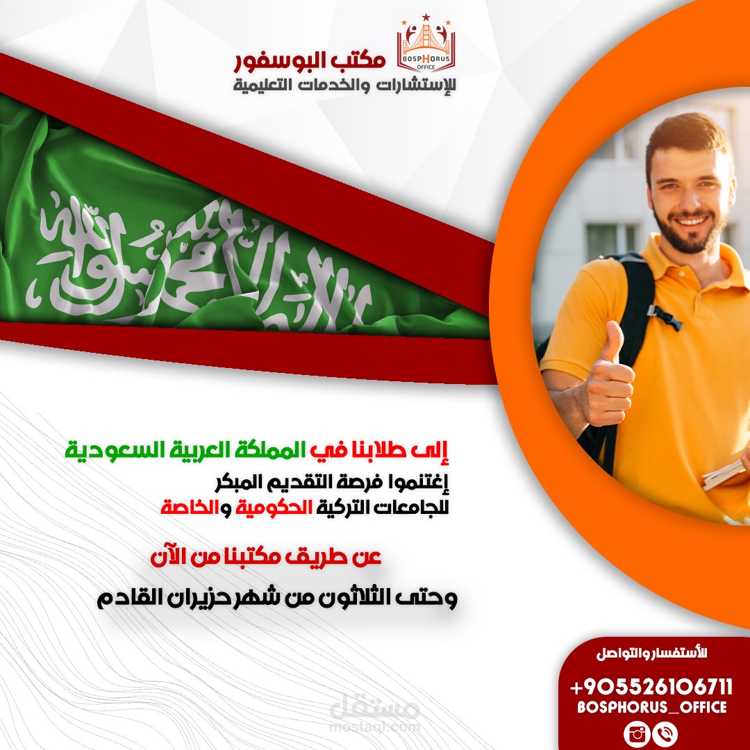 تصميم الإعلانات للإنستقرام