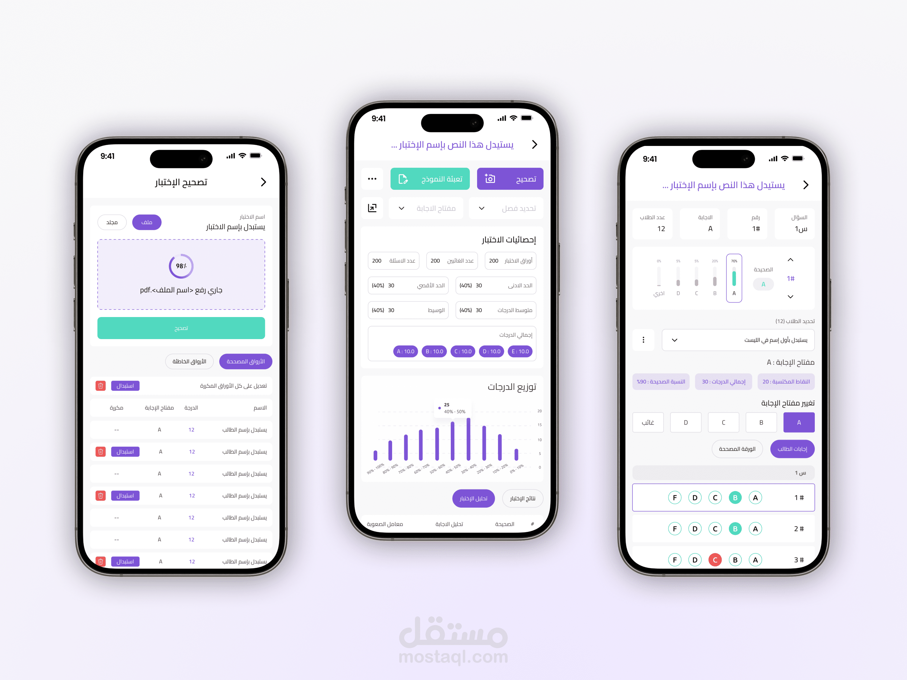 Exam Correction & Analysis - EduTech App