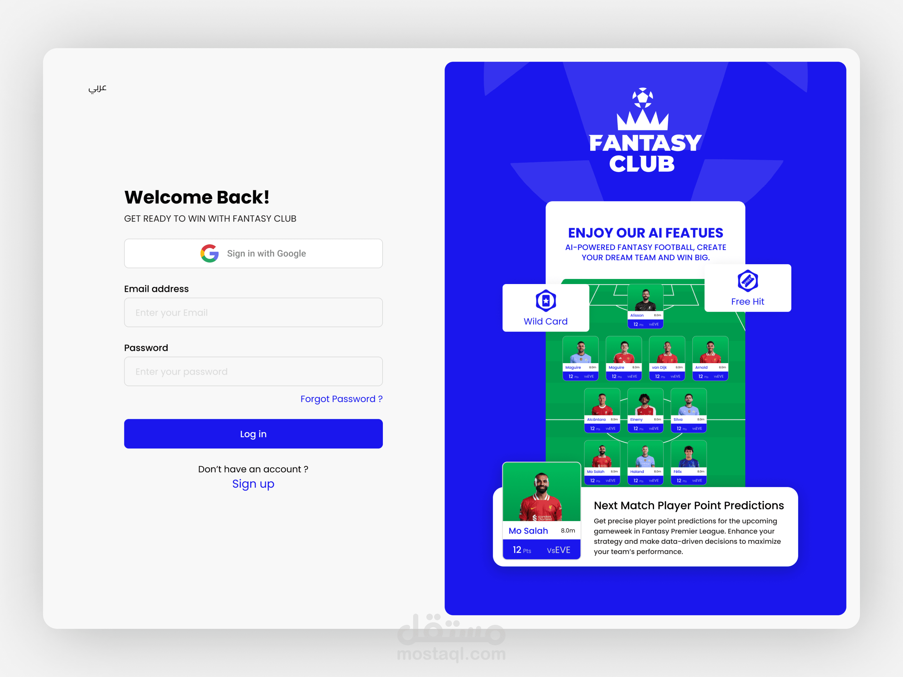 Fantasy24Club Login page