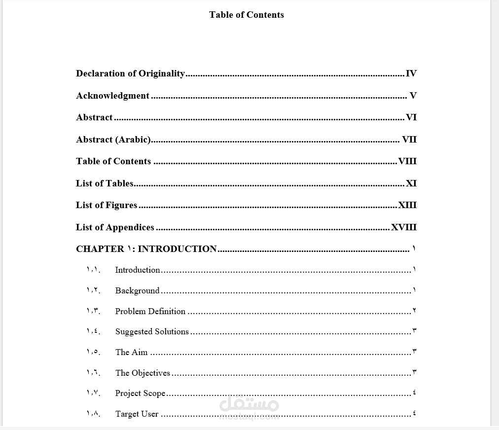 كتابة بحث علمي باللغة الانجليزية