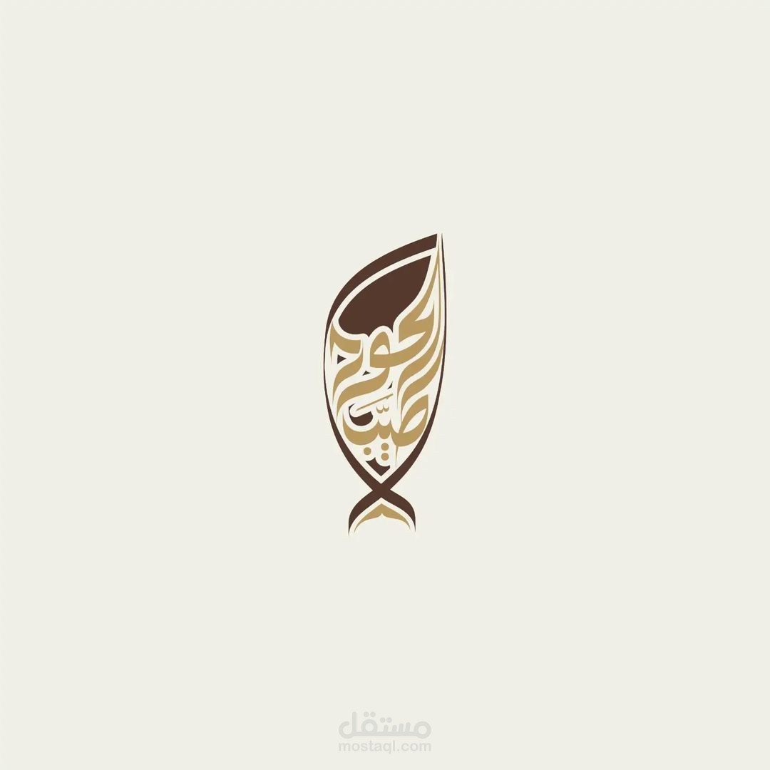 طيب الحور | Teeb Al-hoor