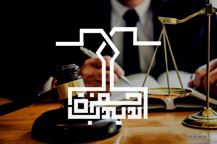 شعار لمكتب محاماة بالخط الكوفي المربع
