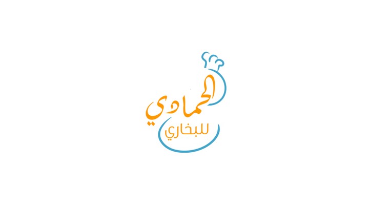 شعار حمادي للبخاري