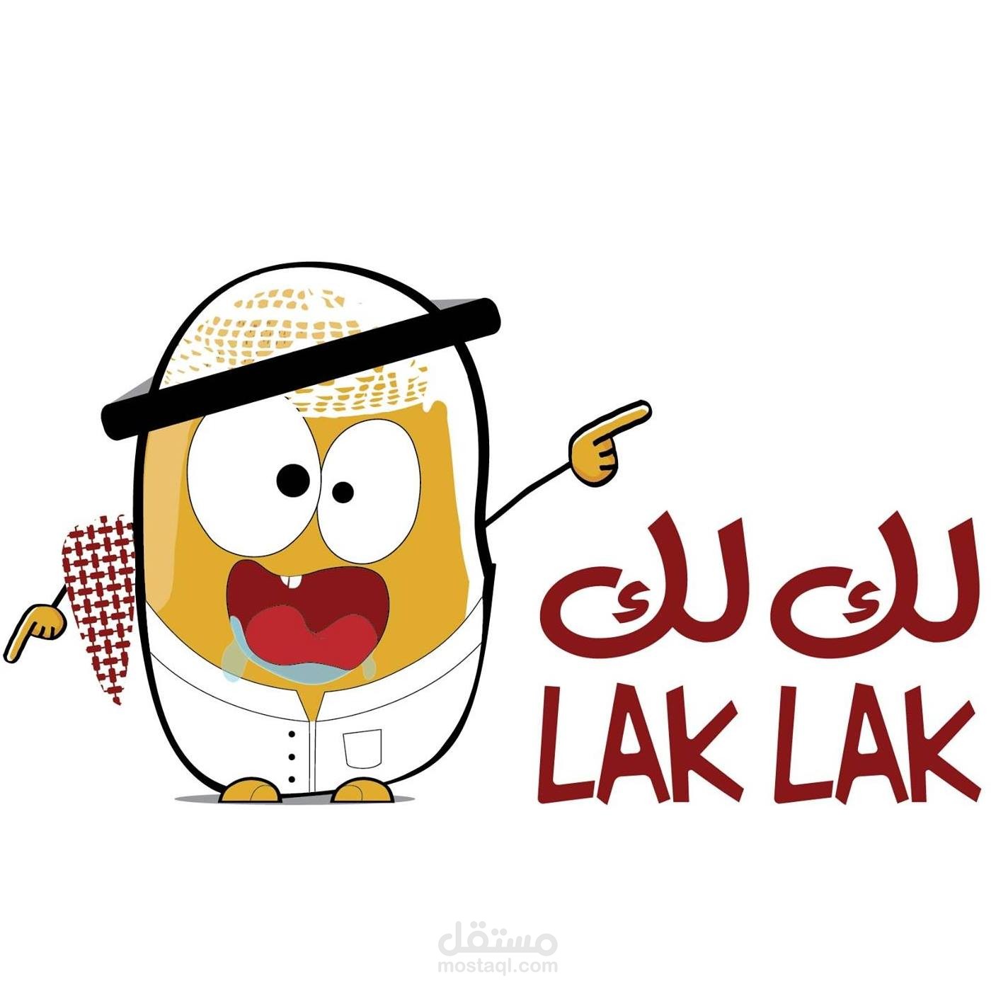 حملة مطعم لك لك انستغرام