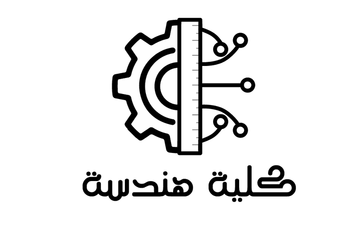 شعار لكلية هندسة