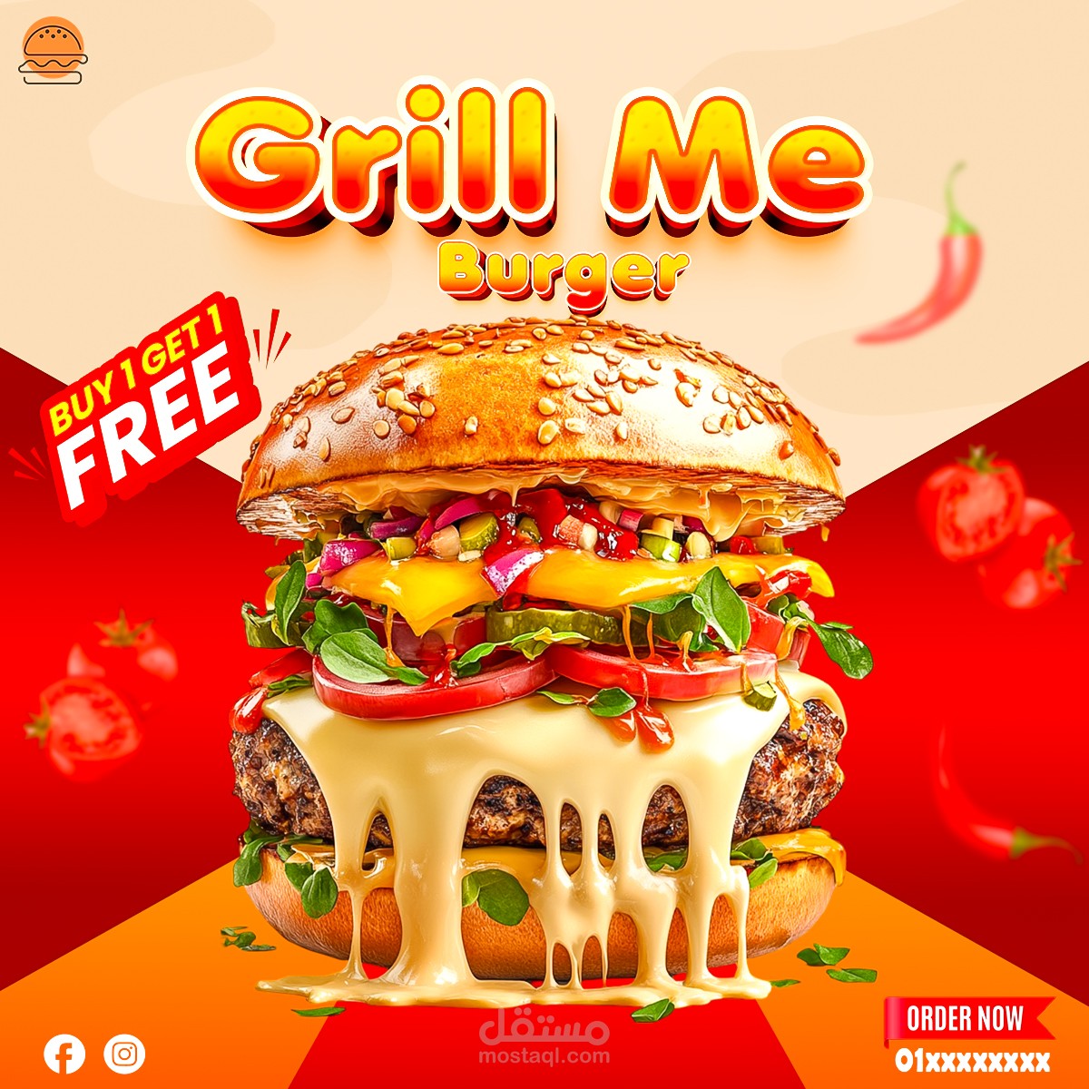 grill me