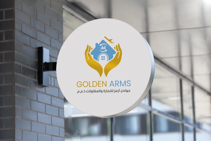 تصميم شعار شركة golden arms للتجارة والمقاولات