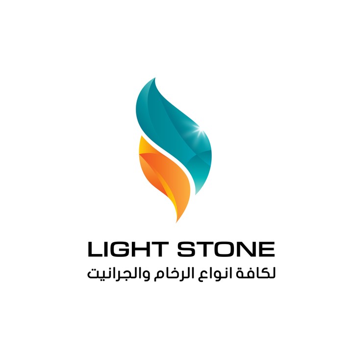 تصميم شعار شركة Light Stone