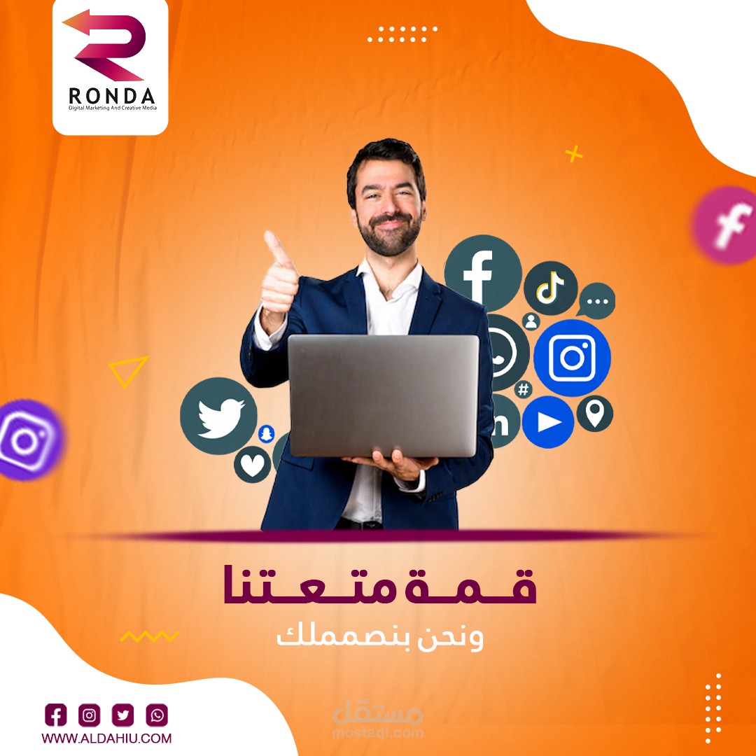 Social Media Design