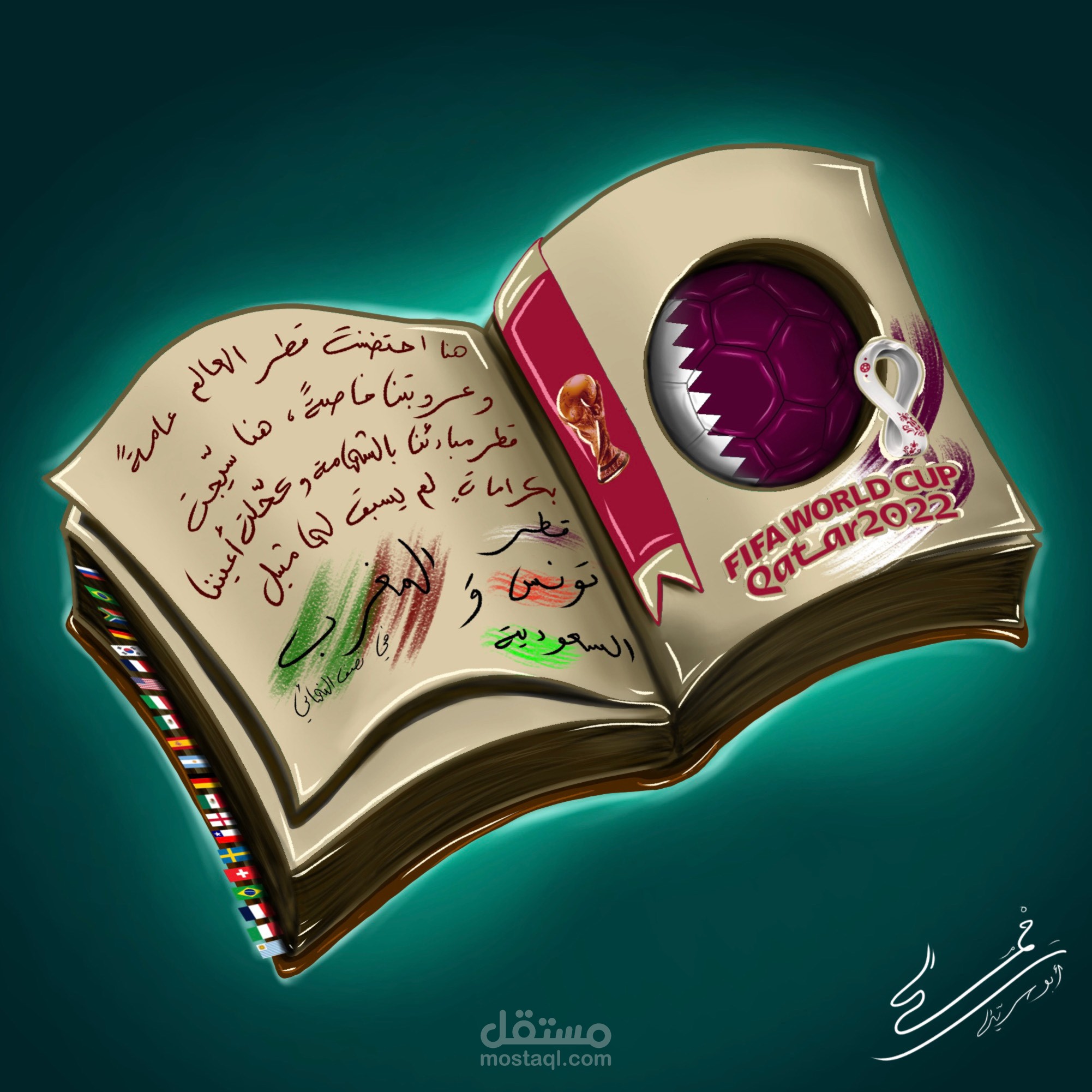 world cup book,رسم رقمي