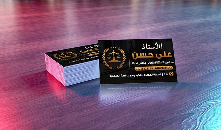 تصميمتصميم بطاقة الاعمال او الكرت الشخصيه Business Card احترافية