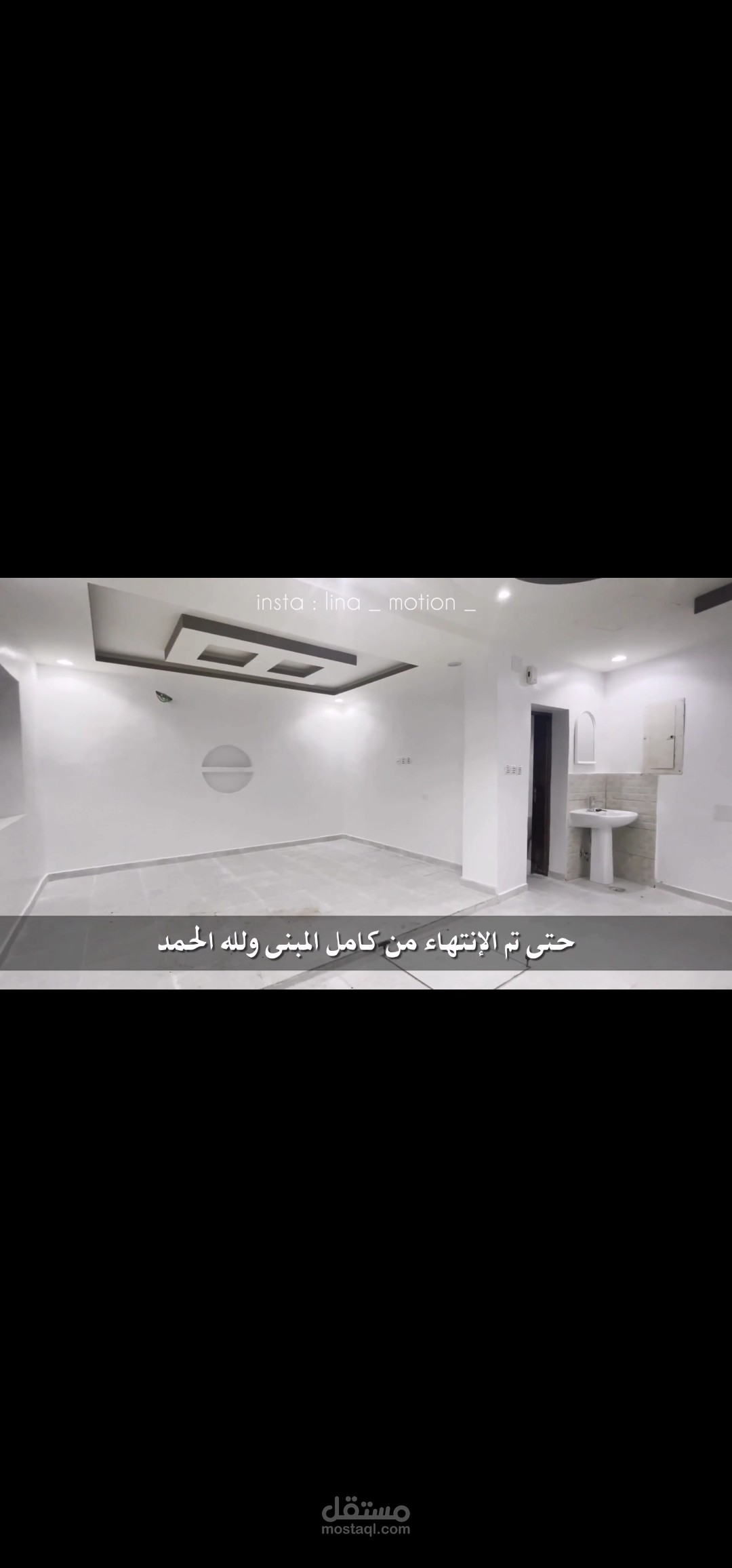 مونتاج لترميم منزل لأسرة متعففه