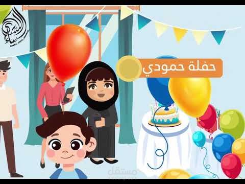 من أعمالنا موشن جرافيك تطبيق قصور