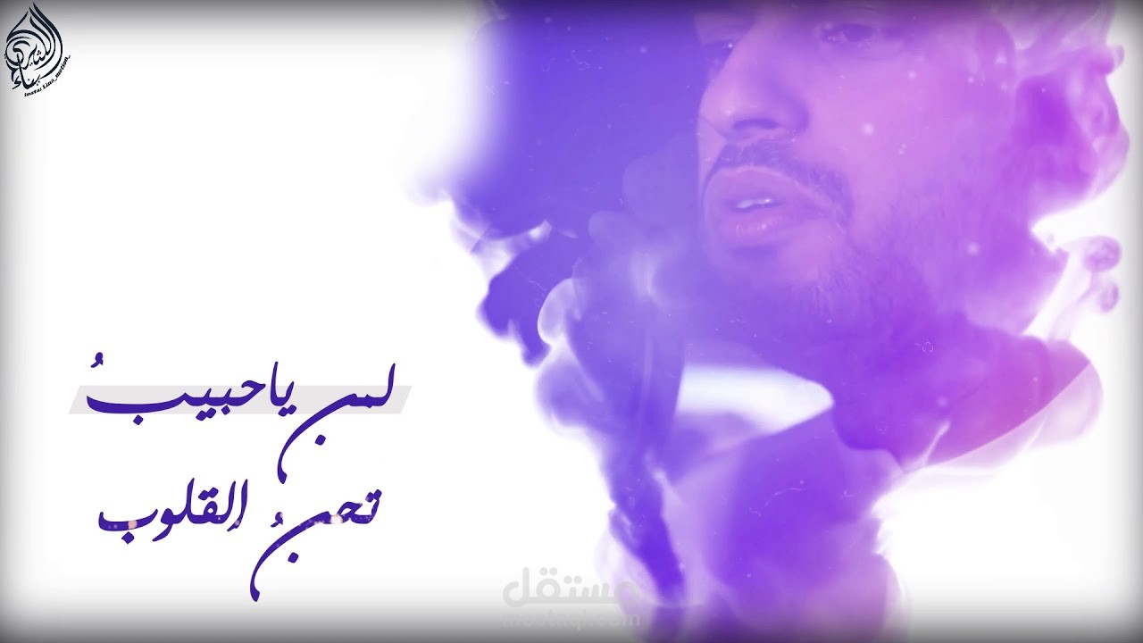 #مونتاج لمن ياحبيب #اداء :عبدالله الجارالله و يوسف الايوب