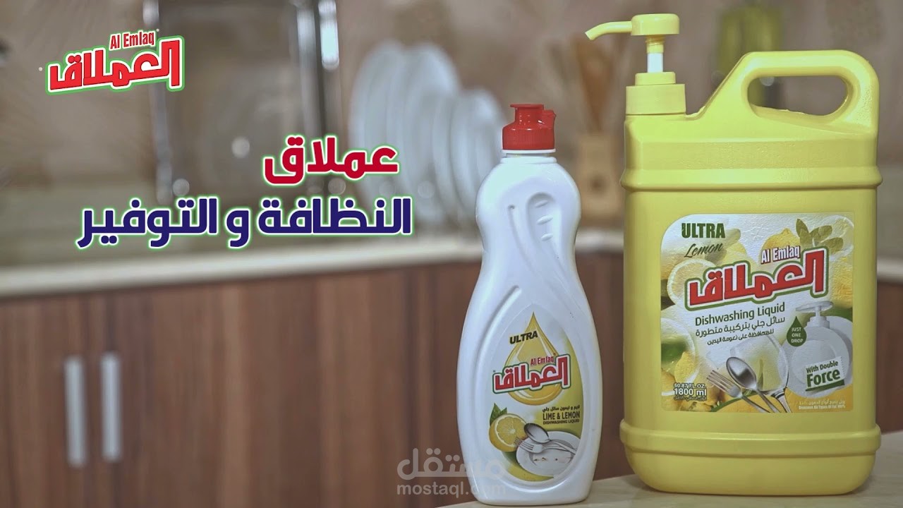 #إعلانات_تلفزيون إعلان العملاق