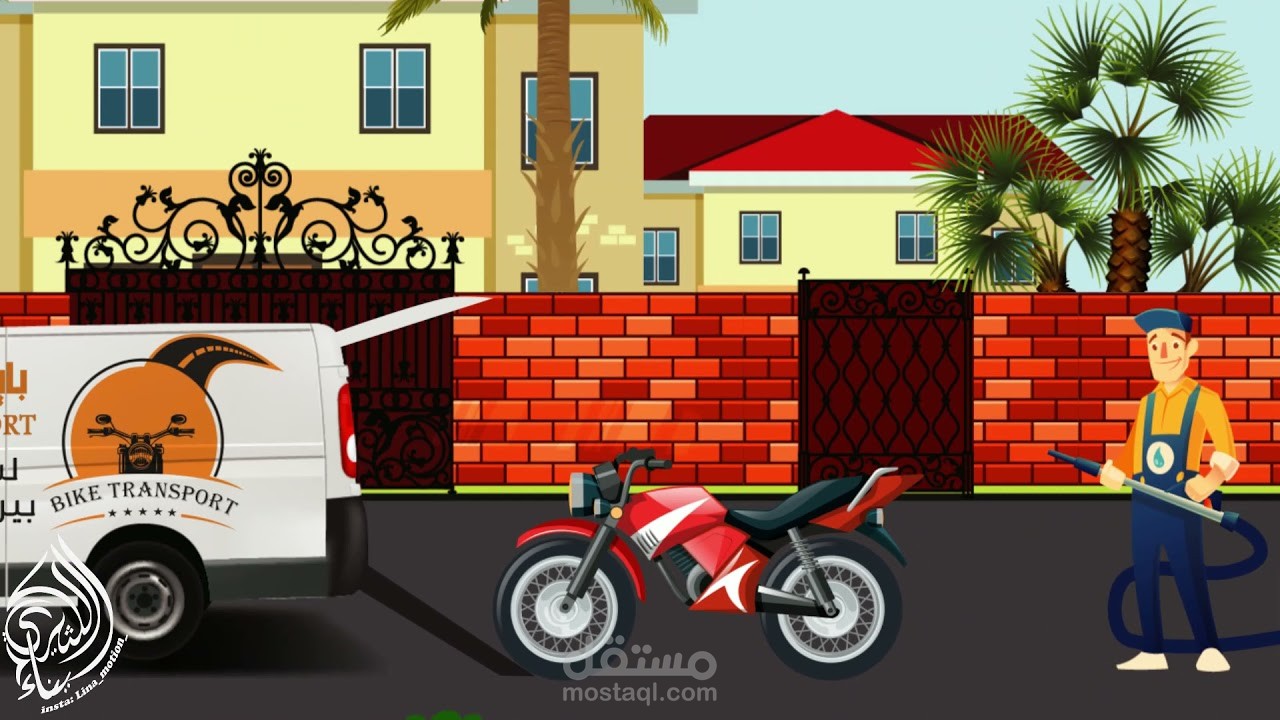 موشن جرافيك