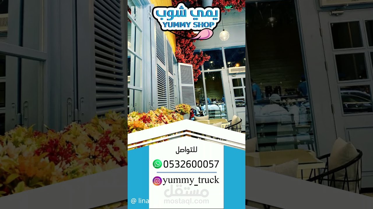فيديو جرافيك اعلان سناب لكوفي شوب #كوفي#قهوة#منتجات
