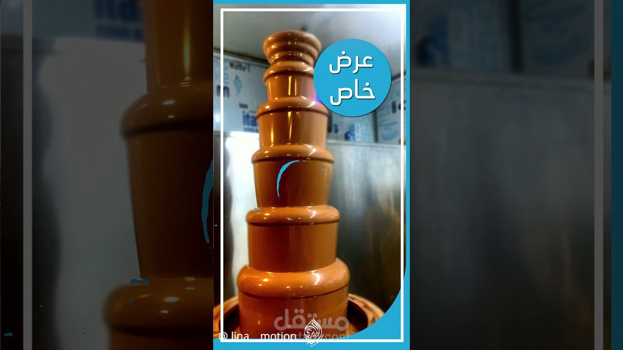جرافيك إعلان سناب يمي ترك..