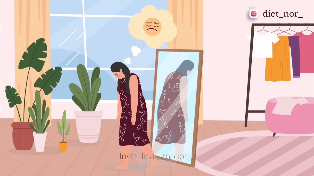 موشن جرافيك إعلان جروبات دايت نور