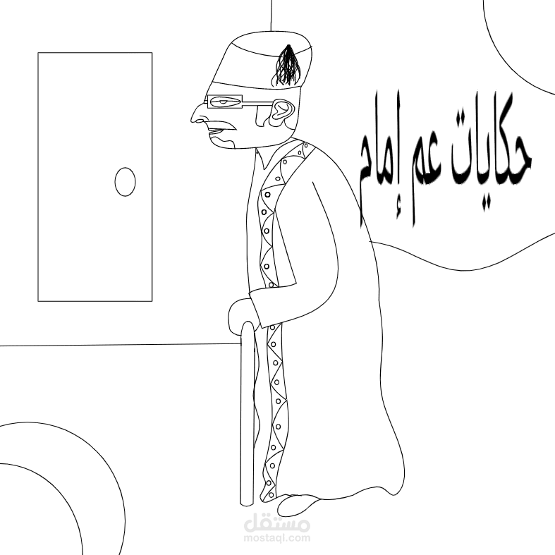 غلاف كتاب