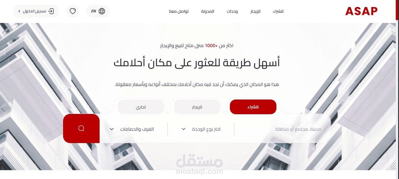 ا س ا ب  | موقع عقارات