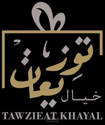 تصميم متجر توزيعات خيال علي منصة سلة