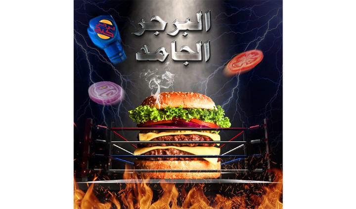 Burger designs