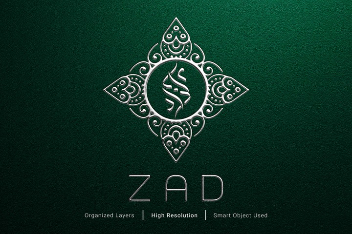 لوجو  ZAD