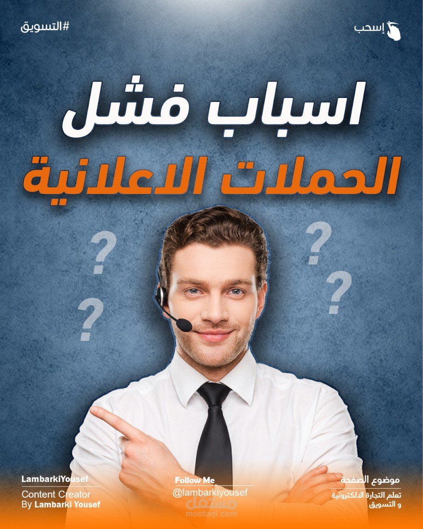 تصميم كاروسيل لمواقع التواصل