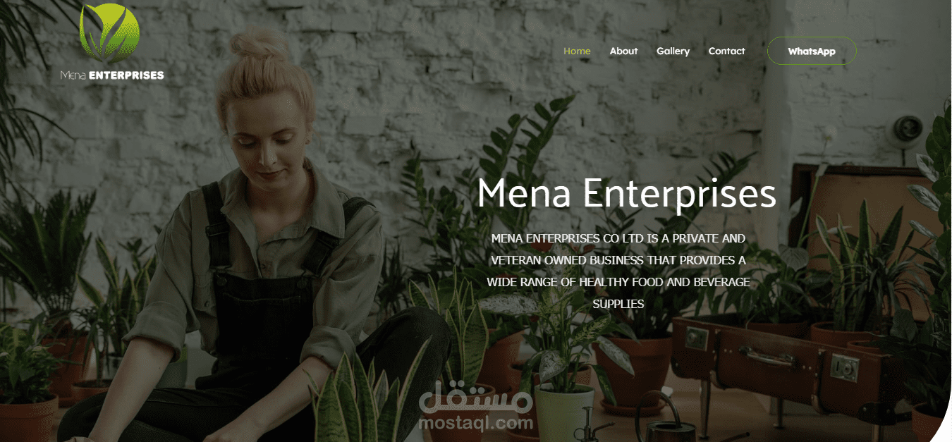 موقع تعريفي لشركه تصدير مواد غذائية