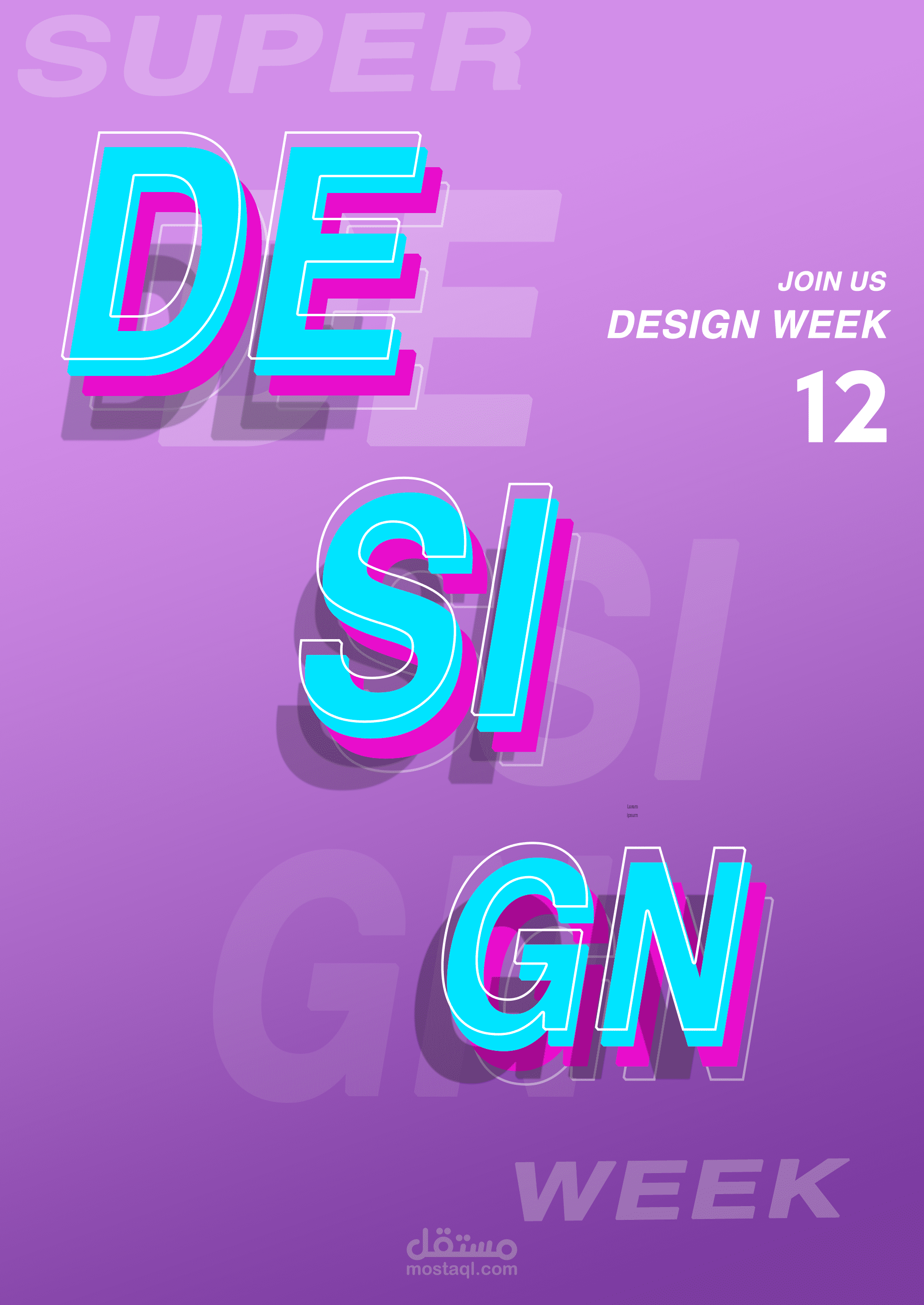 design | مستقل