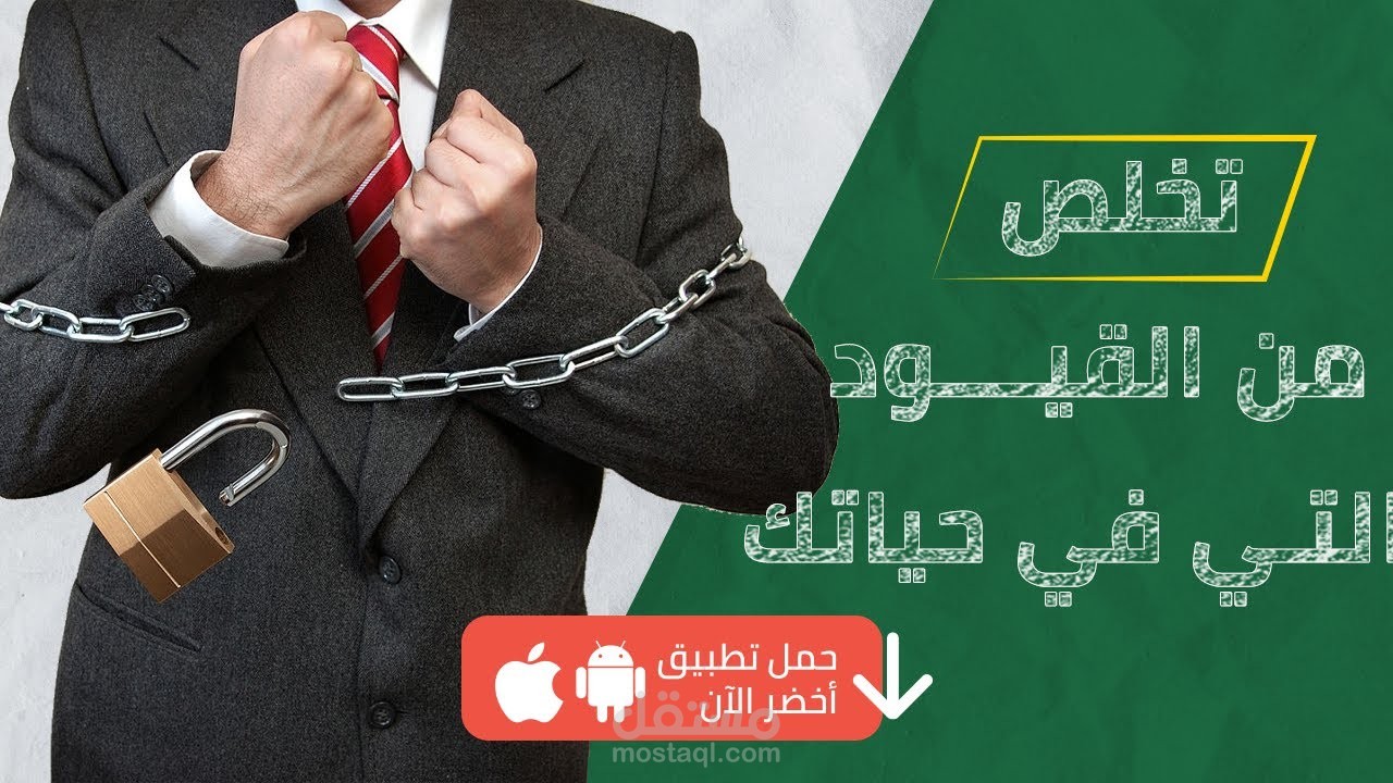 كتاب التفكير خارج الصندوق