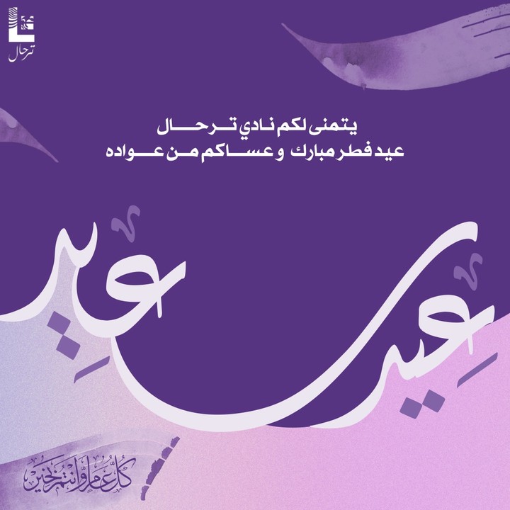 كتابة وتصميم