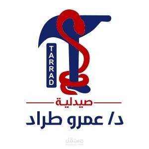 لوجو  لصيدليه