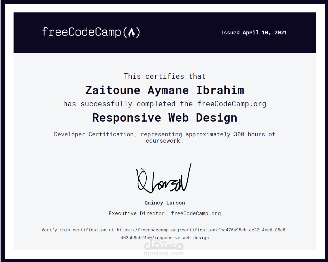 شهادة كمصمم ويب متجاوب / Responsive web designer
