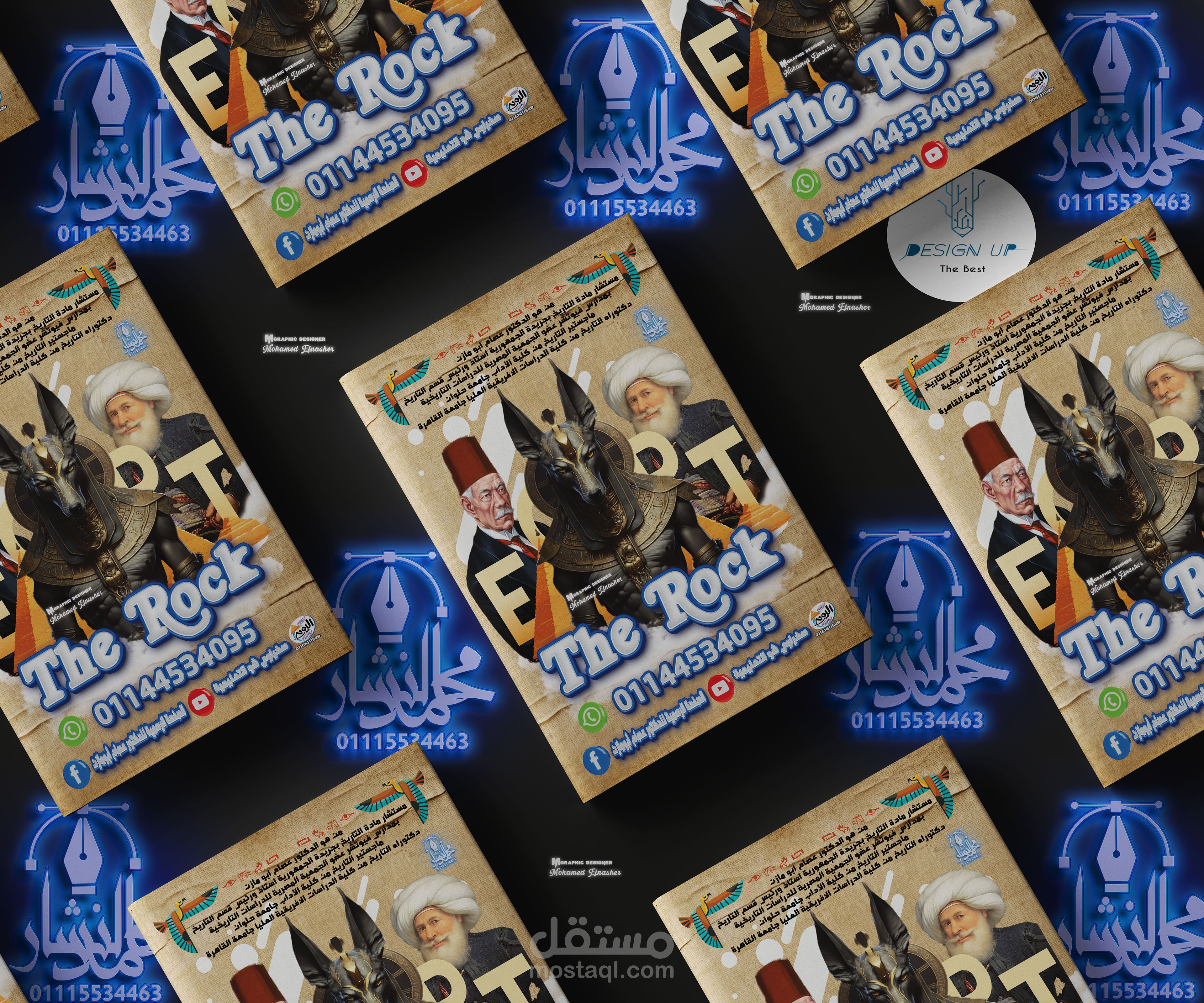 تصميم غلاف كتاب ماد التاريخ