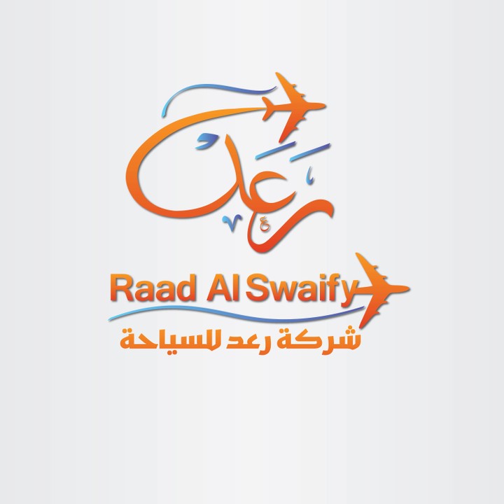 تصميم شعار إحترافى يجذب العملاء لشركتك