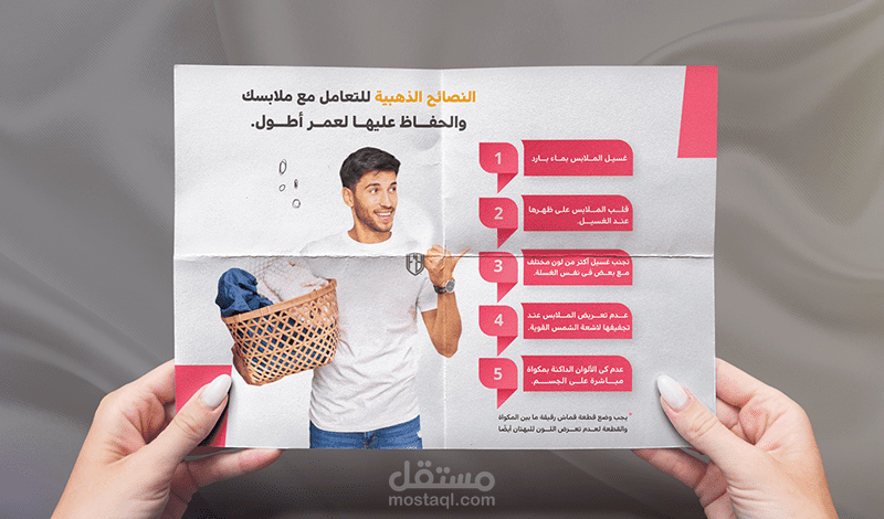 تصميم إنفوغرافيك مميز وعصري لمنتجاتك بمقابل 5$