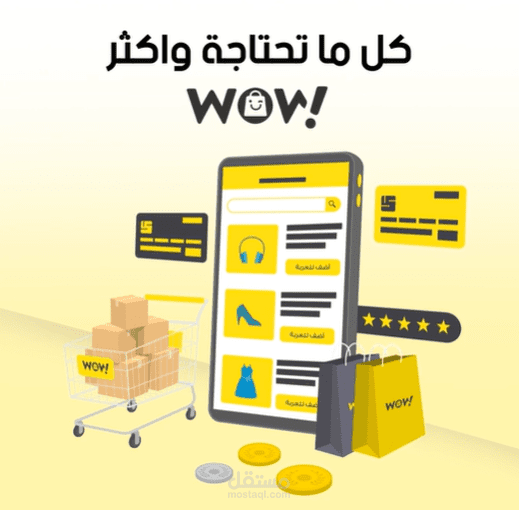 WOW Shop UAE
