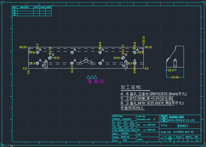 Converting 2D drawing to 3D