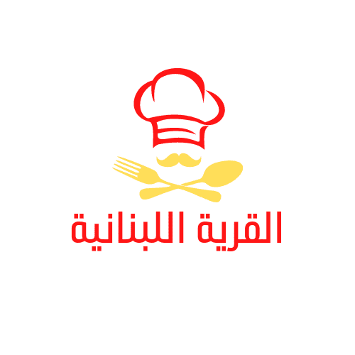 شعار مطعم القرية اللبنانية